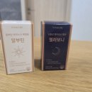 주식회사 바이탈헬스케어 | 나의 데일리 컨디션 관리 바이탈룸 알부틴과멜라보니