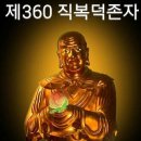 (주)경덕 이미지