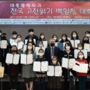우리문화진흥회 이미지