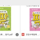 은편농장 이미지