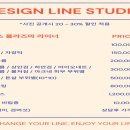 디자인라인스튜디오김천점