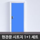 H5709 쇼핑하우
