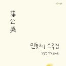 빌리빈
