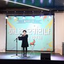시민청 활력콘서트와 한강 유람선 선착장-2019.4.12 이미지
