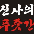 매일정육점 이미지