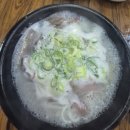소머리국밥 | 인천 송도 소머리국밥 도가니소머리국밥 후기