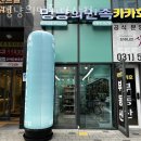 멍냥의민족다산점 | 다산동 애견용품 멍냥의민족 다산점 위치.가격.시간.후기