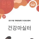 마실터 이미지