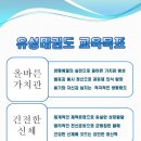 정문태권도 이미지