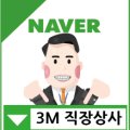 대호유통상사