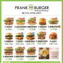 프랭크버거외대역점 이미지