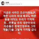 더불어 민주당 70명 학생운동권 출신 빨갱이 명단 이미지