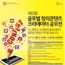 창의글로벌 이미지