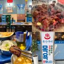 삼성목욕탕 | 거제 상동 맛집 목욕탕 컨셉 고기집 목간구이 상동점 후기