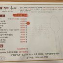 백제추어탕군자역점 이미지