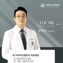 행술