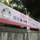 탄천초등학교 이미지