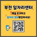 송내대로+석천로 이미지