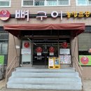 뜨끈이우동 이미지