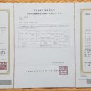 국립농산물품질관리원 문경사무소 이미지