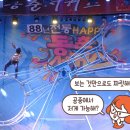 동춘목장 이미지