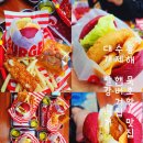 맛집 논골담길 근처 도째비골 근처 수제 햄버거 맛집 키토리아 동해대게빵 대게버거 먹어봄 주차 이용 후기