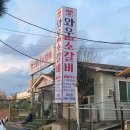 와우소갈비 이미지