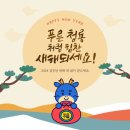 ❤️지혜반 1월 2주 이야기❤️ 이미지