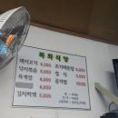 목화식당 이미지