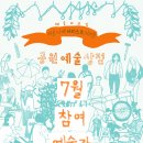 마로니에상점 이미지