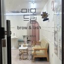 마곡 틴트립 입술 반영구, 미모드림에서 예쁜 디자인으로 꼼꼼하고 안아프게 받고온 후기