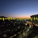 차놀자렌트카 이미지
