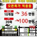토크스퀘어