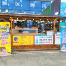 유진회센타1호점 이미지