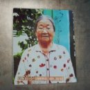 남해농산 이미지