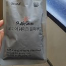 대사로 | 최우진 대사회복 다이어트 후기 4개월차