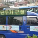 면목본동주민자치회