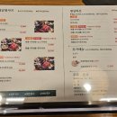 샤브마니아 세종고운점