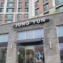 미장원, 정윤