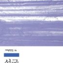 신설국 이미지