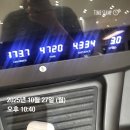 삼성중공업(주)F식당(귤도) | 진지하게 겨울 오지마라.