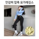 요가테스 A 이미지