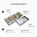 광신경로당 이미지