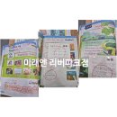 천천초등학교 이미지