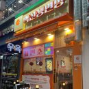 7016 | 청라 중식 맛집 백선생면방 자가제면 우육면