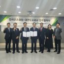 한국리츠협회