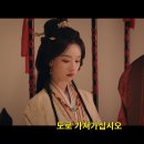 중국드라마 교초 1화부터 19화까지의 리뷰 스포많음