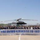 (주)미래중량