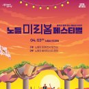 미리 - 군포시 수리산로203번안길 30 | 미리