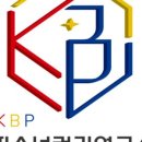 퍼스널컬러 KBP연구소